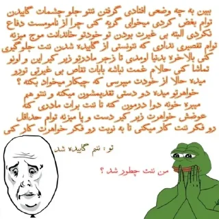 😊 emoji روزگار☺️ Telegram sticker 10 of 66