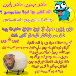 😌 emoji روزگار☺️ Telegram sticker 16 of 66