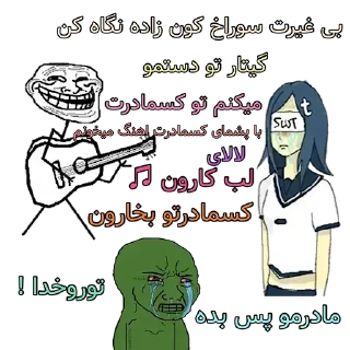 😁 emoji روزگار☺️ Telegram sticker 8 of 66