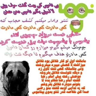 😋 emoji روزگار☺️ Telegram sticker 15 of 66