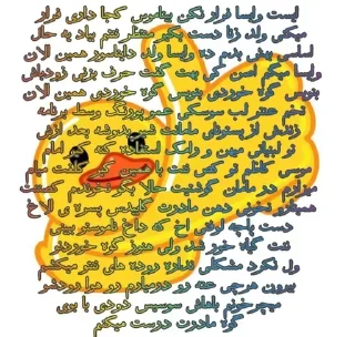 🙂 emoji روزگار☺️ Telegram sticker 5 of 66
