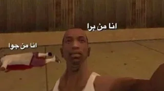 🌟 emoji صيح وأنت ساكت 🙂‍↔️ Telegram sticker 20 of 120