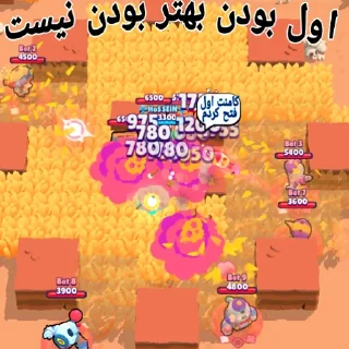 🥇 emoji پیام پشتیبانی نشده Telegram sticker 1 of 81