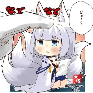 🤍 emoji ⌜ Kaga 🤍 ⌟  ᨒ @KurumiFan ⛩️ Telegram sticker 14 of 91
