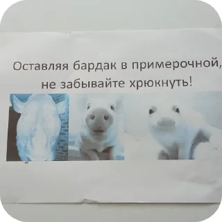 📝 emoji Вы биоробот? Telegram sticker 14 of 22