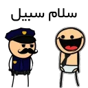 😆 emoji عشق است😝 Telegram sticker 18 of 43