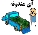 😱 emoji عشق است😝 Telegram sticker 4 of 43