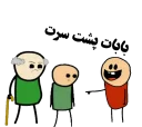 😆 emoji عشق است😝 Telegram sticker 12 of 43