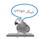 ❤ emoji JupiterH-عشق من باش Telegram sticker 8 of 16