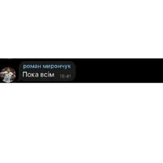 👋 emoji Бандерівці <3 Telegram sticker 13 of 44