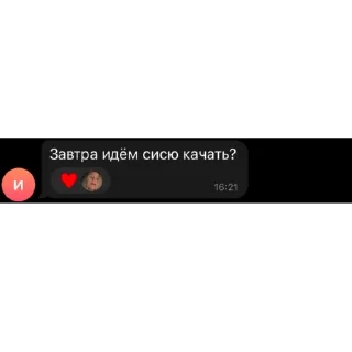 🏋️ emoji Бандерівці <3 Telegram sticker 7 of 44