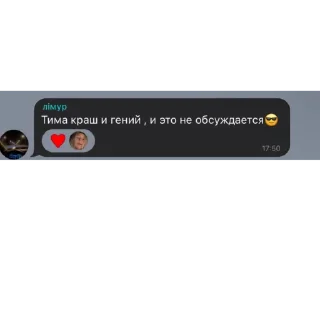 💗 emoji Бандерівці <3 Telegram sticker 11 of 44