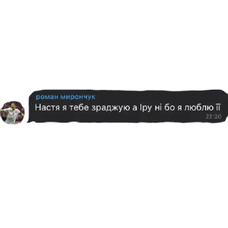 💔 emoji Бандерівці <3 Telegram sticker 24 of 44