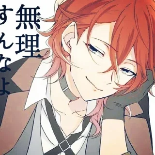 🀄️ emoji 赤狐"Chuuya @nakahara_ch Telegram sticker 22 of 30