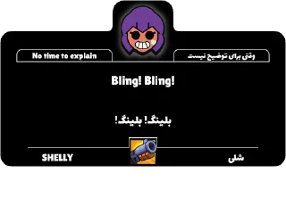 Sticker from The words of Brawlers