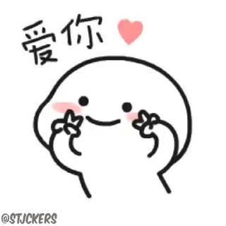 ❤️‍🔥 emoji @stjckers شماره مجازی ارزان👉🏼 @Majazinoo_accbot Telegram sticker 16 of 42