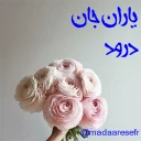 😊 emoji حال من خوب است Telegram sticker 8 of 116