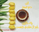 🌹 emoji حال من خوب است Telegram sticker 13 of 116