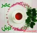 🌹 emoji حال من خوب است Telegram sticker 18 of 116