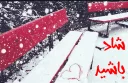 ❤ emoji حال من خوب است Telegram sticker 21 of 116