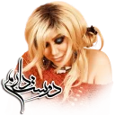 😘 emoji Shohreh The Queen Telegram sticker 7 of 60