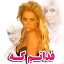 😍 emoji Shohreh The Queen Telegram sticker 13 of 60