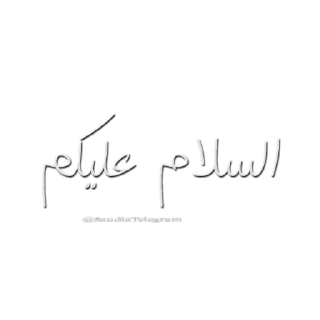 Sticker from أخبار تليقرام @SaudiaTelegram