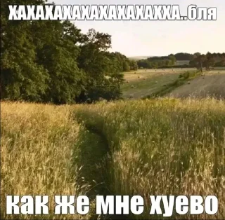 Sticker from Вот же чёрт