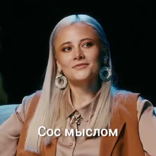 Sticker from Импроцитаты 4 от @Kopli1
