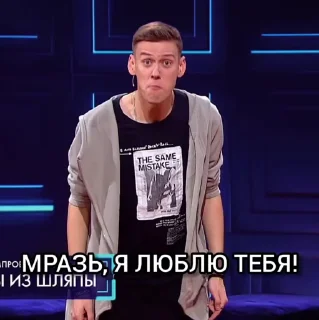 Sticker from Импроцитаты 4 от @Kopli1