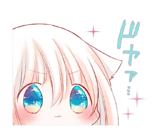 😍 emoji @Nutella_144 💕✨🫧💕✨🫧 ايــانـا💛🫧✨ Telegram sticker 12 of 39