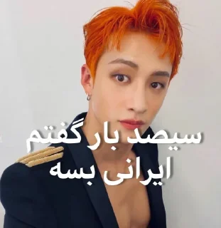 😡 emoji @kossherpacks ایرانی خر Telegram sticker 8 of 99