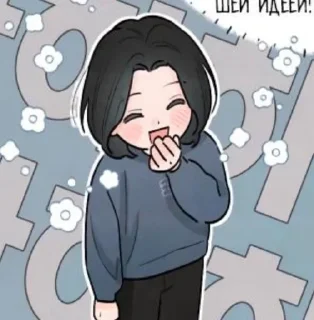 Sticker from СОНУ ЛУЧИК!!🌟☀