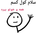 ✋ emoji Navid,sticker2 Telegram sticker 9 of 53