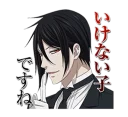 Sticker from Black Butler @Nekosticker