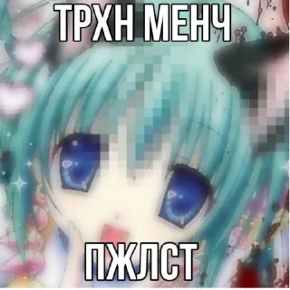 🥵 emoji стикеры забавы пон? Telegram sticker 10 of 69