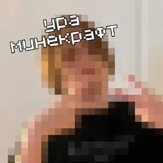 🎮 emoji Ебанный иккс Telegram sticker 14 of 21