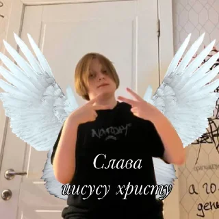 🙏 emoji Ебанный иккс Telegram sticker 6 of 21