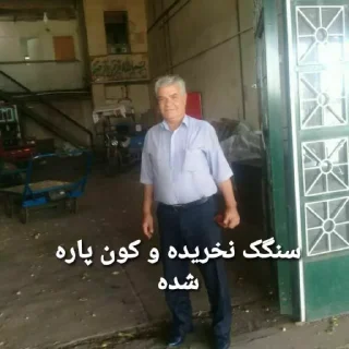 🍞 emoji مرگ منتقد Telegram sticker 20 of 112