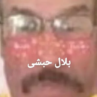 🌽 emoji مرگ منتقد Telegram sticker 11 of 112
