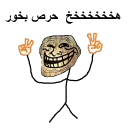 😂 emoji 🔰[🇲][🇪][🇭][🇩][🇮]🔰 Telegram sticker 14 of 120