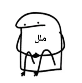 😥 emoji :: عمك Telegram sticker 21 of 71