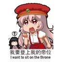 😲 emoji Mokou 1 Telegram sticker 22 of 120