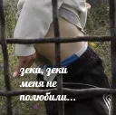 Sticker from Няхи и мемы
