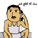 🤔 emoji Plviz o Pone-By @mmdostd Telegram sticker 14 of 64