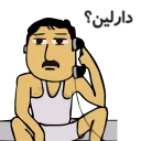 🤔 emoji Plviz o Pone-By @mmdostd Telegram sticker 12 of 64