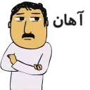 😐 emoji Plviz o Pone-By @mmdostd Telegram sticker 18 of 64