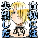 Sticker from BEELZEBUB @Nekosticker