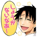 ☺️ emoji BEELZEBUB @Nekosticker Telegram sticker 18 of 41