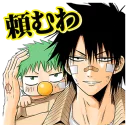 😏 emoji BEELZEBUB @Nekosticker Telegram sticker 11 of 41